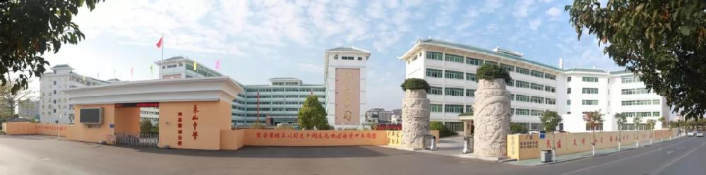 0學校和公司全景.jpg